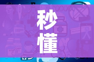 秒懂教程“微信开炸 金花群房卡上哪里充”获取房卡教程-哔哩哔哩