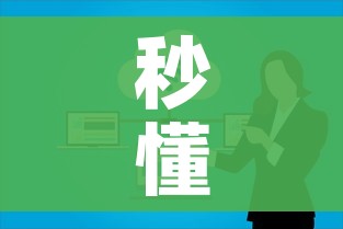秒懂教程“微信开炸 金花群房卡上哪里充”获取房卡教程-哔哩哔哩