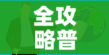 全攻略普及“怎样购买微信牛牛房卡”房卡获取方式