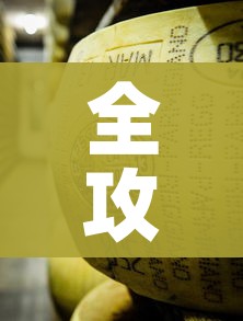 全攻略普及“微信牛牛房卡金花房卡”房卡链接获取 全攻略普及“微信牛牛房卡金花房卡”房卡链接获取