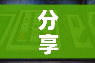 分享实测“微信斗牛怎么创建房间?”购买房卡介绍 分享实测“微信斗牛怎么创建房间?”购买房卡介绍