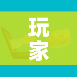 玩家攻略“微信群牛牛房卡在哪买”详细房卡教程 玩家攻略“微信群牛牛房卡在哪买”详细房卡教程
