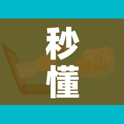 秒懂百科“微信群链接牛牛房卡”房卡链接获取