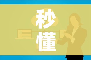 秒懂百科“微信群链接牛牛房卡”房卡链接获取