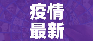 玩家攻略“牛魔王牛牛房卡”链接房卡在哪里获取