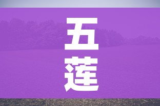 分享实测“微信金花房间卡如何购买”房卡详细充值 分享实测“微信金花房间卡如何购买”房卡详细充值