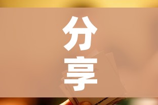 分享实测“6人炸 金花房间卡怎么玩链接”详细房卡怎么购买教程 分享实测“6人炸 金花房间卡怎么玩链接”详细房卡怎么购买教程