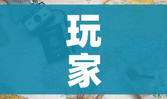 玩家必备教程“微信斗牛房卡大概多少钱一张”详细房卡使用教程