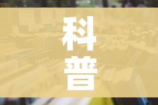 科普一下“微信牛牛房卡在哪里买的”详细房卡怎么购买教程 科普一下“微信牛牛房卡在哪里买的”详细房卡怎么购买教程