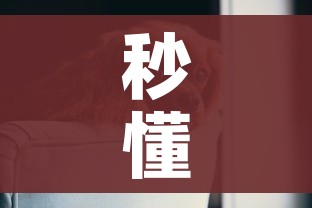 秒懂百科“斗牛房卡牛牛房卡”详细房卡使用教程 秒懂百科“斗牛房卡牛牛房卡”详细房卡使用教程