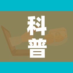 科普一下“微信上玩炸 金花房卡在哪里搞”购买房卡介绍 科普一下“微信上玩炸 金花房卡在哪里搞”购买房卡介绍