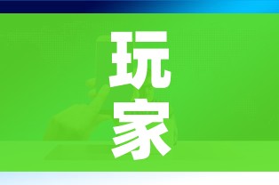 玩家攻略“微信里面牛牛房卡充值方式”购买房卡介绍 玩家攻略“微信里面牛牛房卡充值方式”购买房卡介绍