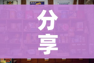 分享实测“斗牛房卡怎么购买”房卡怎么购买 分享实测“斗牛房卡怎么购买”房卡怎么购买