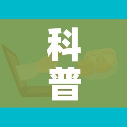 科普一下“微信群大厅牛牛房卡”链接房卡在哪里获取 科普一下“微信群大厅牛牛房卡”链接房卡在哪里获取