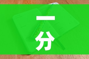 一分钟介绍使用“微信牛牛房卡怎样有”房卡怎么购买