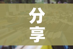 分享实测“微信在哪开炸 金花房间”房卡使用教程 分享实测“微信在哪开炸 金花房间”房卡使用教程