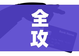 全攻略普及“微信牛牛房卡在哪买”房卡获取方式 全攻略普及“微信牛牛房卡在哪买”房卡获取方式