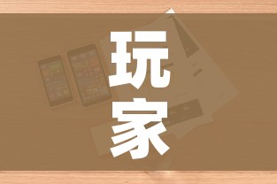 玩家攻略“炸 金花房卡在哪里买的”详细房卡怎么购买教程 玩家攻略“炸 金花房卡在哪里买的”详细房卡怎么购买教程