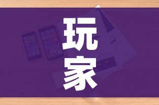 玩家攻略“哪里有卖炸 金花房卡”详细房卡怎么购买教程