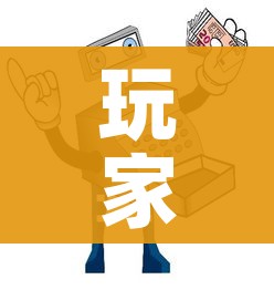玩家攻略“微信玩金花房间卡在哪买”详细房卡使用教程