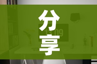 分享实测“微信炸 金花怎样创好友房”房卡详细充值