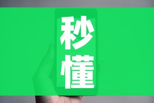秒懂教程“微信斗牛牛小程序叫什么”链接房卡在哪里获取