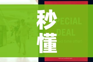 秒懂百科“斗牛房卡怎么购买”房卡怎么购买