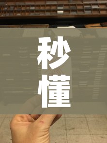 秒懂教程“6人炸 金花房间卡怎么玩链接”详细房卡怎么购买教程 秒懂教程“6人炸 金花房间卡怎么玩链接”详细房卡怎么购买教程