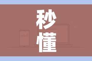 秒懂教程“微信金花链接房卡平台”详细房卡怎么购买教程