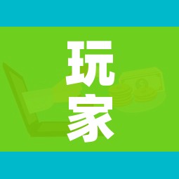 玩家攻略“微信金花群房卡哪里买”房卡链接获取 玩家攻略“微信金花群房卡哪里买”房卡链接获取