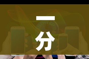 一分钟实测分享“新二号大厅牛牛房卡”购买房卡介绍