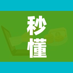 秒懂教程“微信牛牛房卡在哪里买的”房卡怎么购买 秒懂教程“微信牛牛房卡在哪里买的”房卡怎么购买